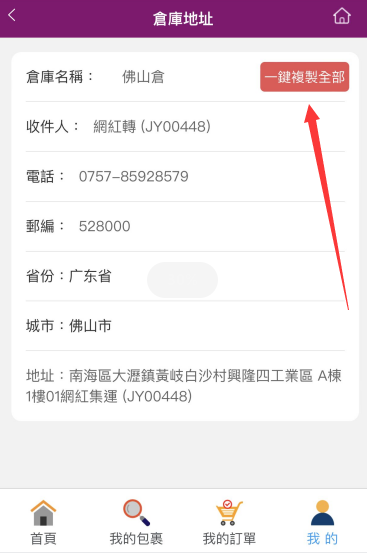 QQ截图20230308163439.png