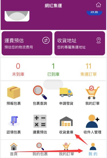 QQ截图20230308163335.png