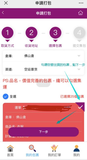 QQ截图20230308192649.png